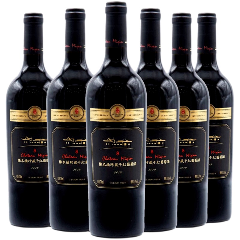 品鑒寧夏米擒酒莊橡木桶珍藏赤霞珠干紅 賀蘭山東麓的國產佳釀