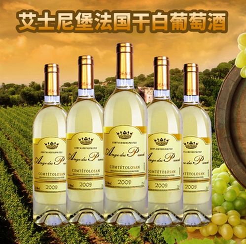 艾士尼堡葡萄酒 國產葡萄酒的品牌魅力與視覺呈現