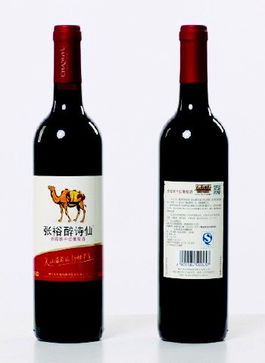 百元葡萄酒盲品賽落幕，張裕醉詩仙意外奪冠，國產葡萄酒迎來高光時刻？