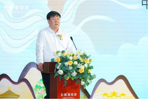 長城煥新啟新程 國產葡萄酒如何行遍中國，香飄世界