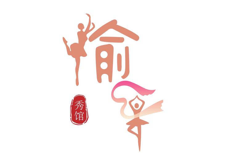 為商品和服務的買賣雙方提供在線市場; 利用計算機數據庫進行市場調查