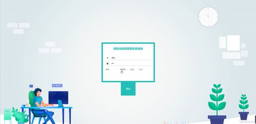 java ssm計算機畢業(yè)設計醫(yī)院住院部管理系統(tǒng)g8582 源碼 程序 數(shù)據(jù)庫 部署