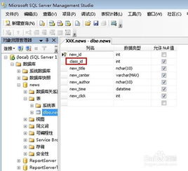 計算機專業(yè)畢業(yè)設計 樹形結構 數(shù)據(jù)庫設計