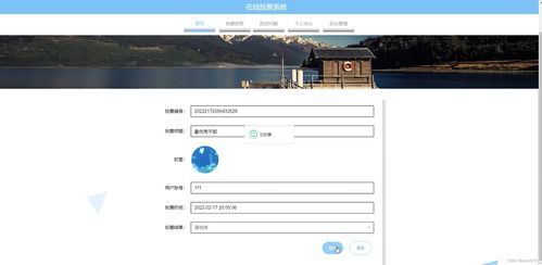 java ssm計算機畢業(yè)設計社會熱點在線系統(tǒng)rghc9 源碼 程序 數(shù)據(jù)庫 部署