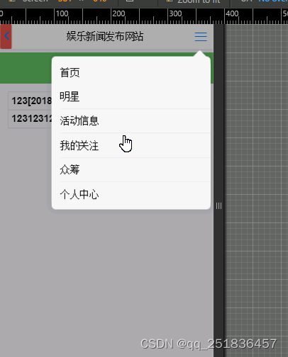 java公益網(wǎng)站系統(tǒng)Myeclipse開發(fā)mysql數(shù)據(jù)庫web結(jié)構(gòu)jsp編程計算機(jī)網(wǎng)頁項目wap