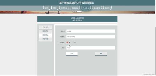 java ssm計(jì)算機(jī)畢業(yè)設(shè)計(jì)動(dòng)漫衍生品交易平臺(tái)z25so 源碼 程序 數(shù)據(jù)庫 部署