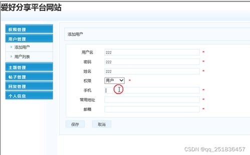 php 論壇系統(tǒng)mysql數(shù)據(jù)庫web結(jié)構(gòu)apache計(jì)算機(jī)軟件工程網(wǎng)頁wamp