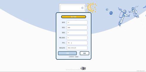 java ssm計(jì)算機(jī)畢業(yè)設(shè)計(jì)酒店的管理系統(tǒng)q2fdw 源碼 程序 數(shù)據(jù)庫 部署