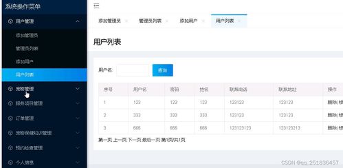 1982springboot寵物美容院管理系統(tǒng)idea開發(fā)mysql數(shù)據(jù)庫web結(jié)構(gòu)java編程計(jì)算機(jī)網(wǎng)頁源碼maven項(xiàng)目