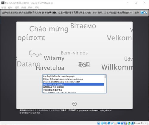 蘋果電腦怎么安裝oracle 蘋果電腦安裝oracle數(shù)據(jù)庫 csdn