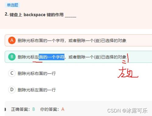 數(shù)據(jù)庫(kù) 計(jì)算機(jī)網(wǎng)絡(luò),操作系統(tǒng)刷題筆記5