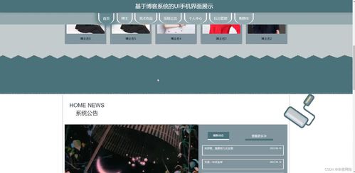 java ssm計(jì)算機(jī)畢業(yè)設(shè)計(jì)動(dòng)漫衍生品交易平臺(tái)z25so 源碼 程序 數(shù)據(jù)庫(kù) 部署
