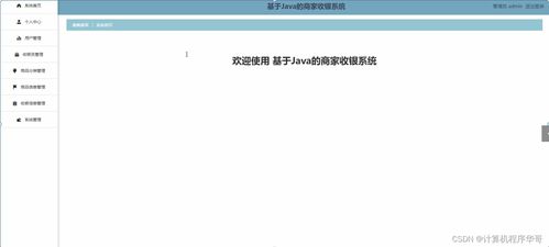 計(jì)算機(jī)畢設(shè)ssm基于java的購(gòu)物平臺(tái)457zg9 源碼 數(shù)據(jù)庫(kù) lw