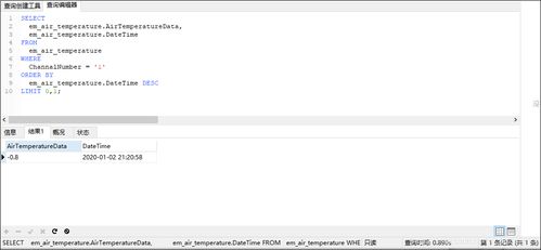 計算機數據庫類型怎么查 csdn