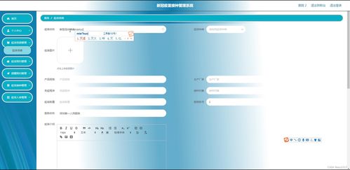 java ssm計算機畢業設計新冠疫苗接種管理系統nt3mc 源碼 程序 數據庫 部署