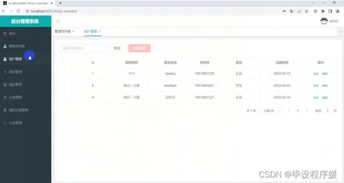 基于java springboot框架 微信原生開發框架 mysql數據庫的校園求職招聘小程序系統 計算機畢業設計 微信小程序開發