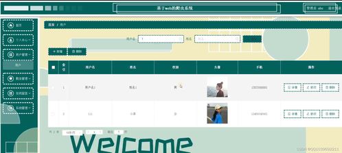 計算機畢業設計django基于python爬蟲系統 源碼 系統 mysql數據庫 lw文檔