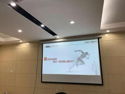 百V全屋定制|四川大家居行業(yè)信息化交流會隆重召開