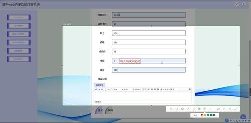 java ssm計算機畢業設計基于web的多功能訂餐系統l9l81 源碼 程序 數據庫 部署