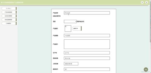 java ssm計算機畢業(yè)設計基于ssm框架的農(nóng)產(chǎn)品銷售系統(tǒng)93r0f 源碼 程序 數(shù)據(jù)庫 部署