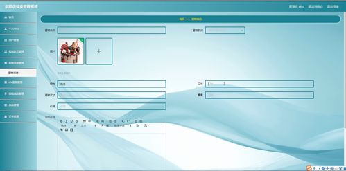 java ssm計算機畢業(yè)設計浪漫烘焙屋z73z2 源碼 程序 數(shù)據(jù)庫 部署