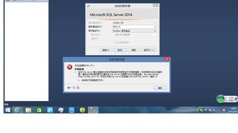 最近在學習數(shù)據(jù)庫就給電腦裝了一個sql2014,但是裝了用不來,無法連接