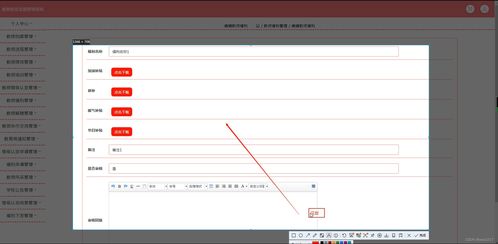 java ssm計算機畢業設計教師職業發展管理系統og3j0 源碼 程序 數據庫 部署