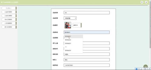 java ssm計算機畢業(yè)設(shè)計基于web的愛心公益網(wǎng)站1i37v 源碼 程序 數(shù)據(jù)庫 部署